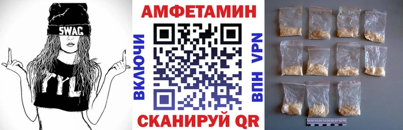 АМФ 97%  Беслан 