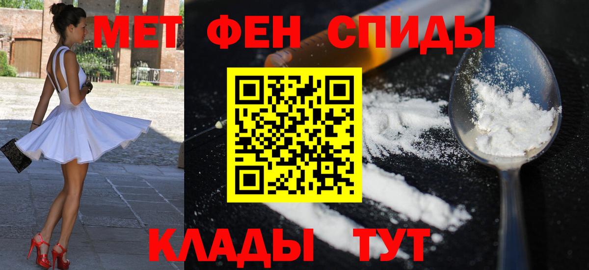 АМФ VHQ Беслан