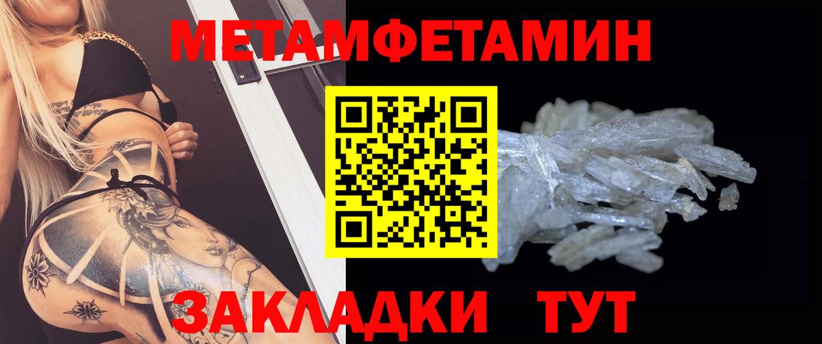 АМФ  Амфетамин Premium  АМФ  Вход с VPN  Беслан 