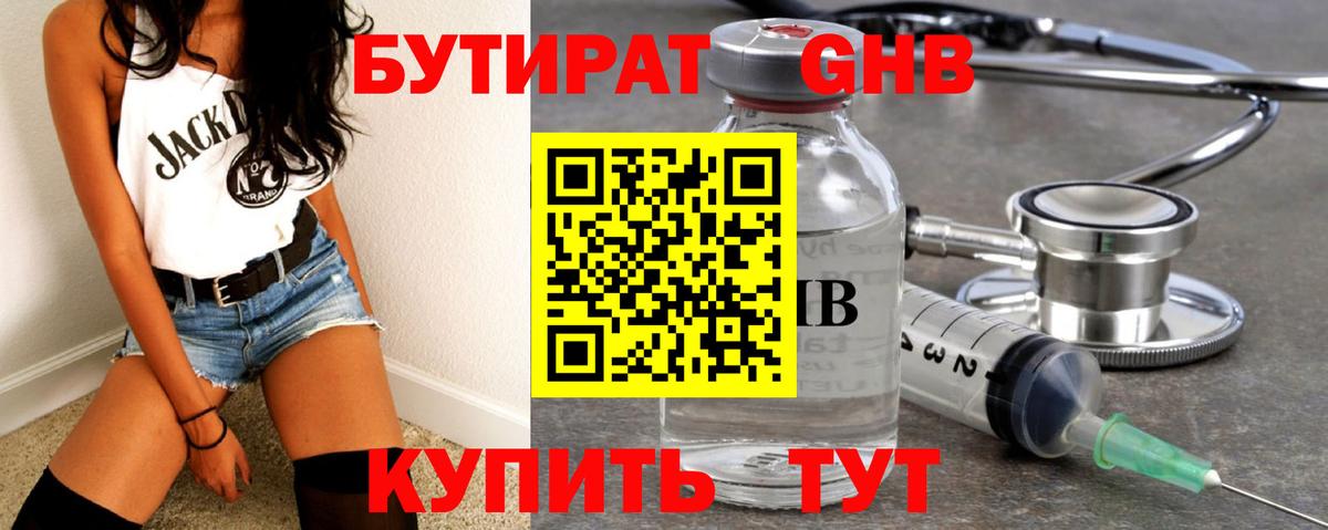 МАРИХУАНА  НБОМе  Беслан  ГАШИШ  Вход с VPN  COCAIN  APVP СОЛЬ   Меф кристаллы 