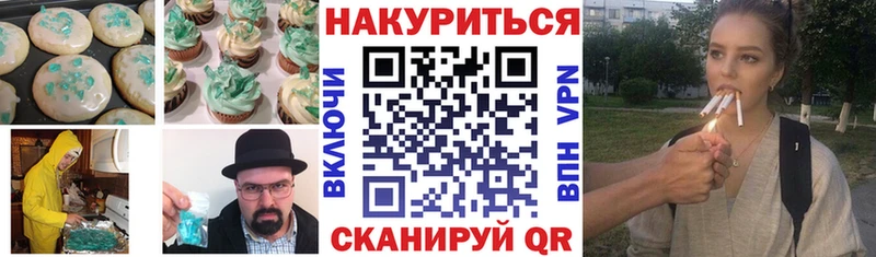 blacksprut зеркало  Беслан  Еда ТГК конопля 