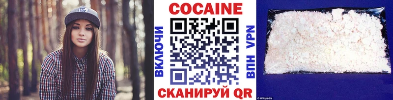 Кокаин Fish Scale  Беслан 