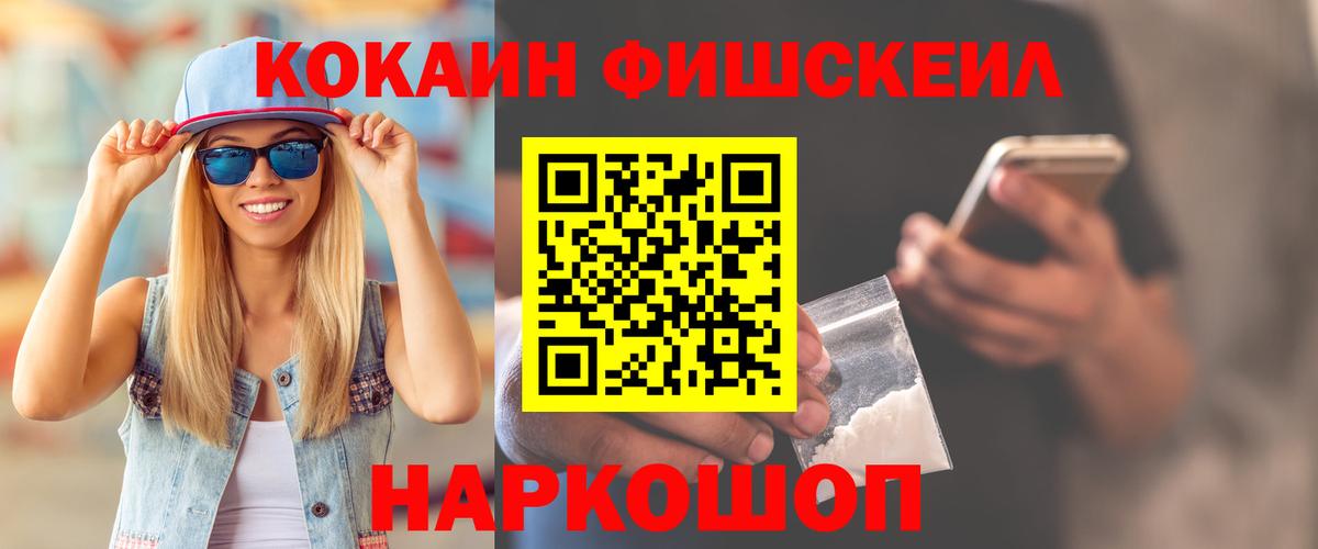 Кокаин Columbia  Беслан 