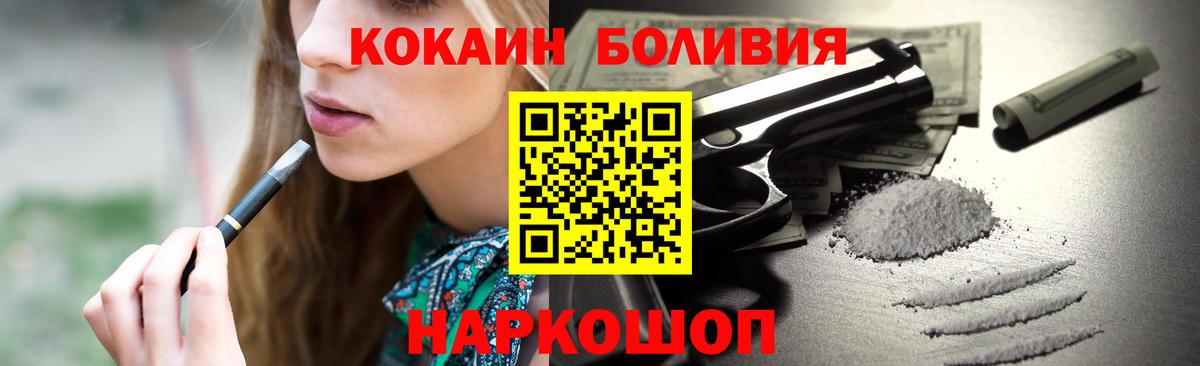 Cocaine 99% Беслан