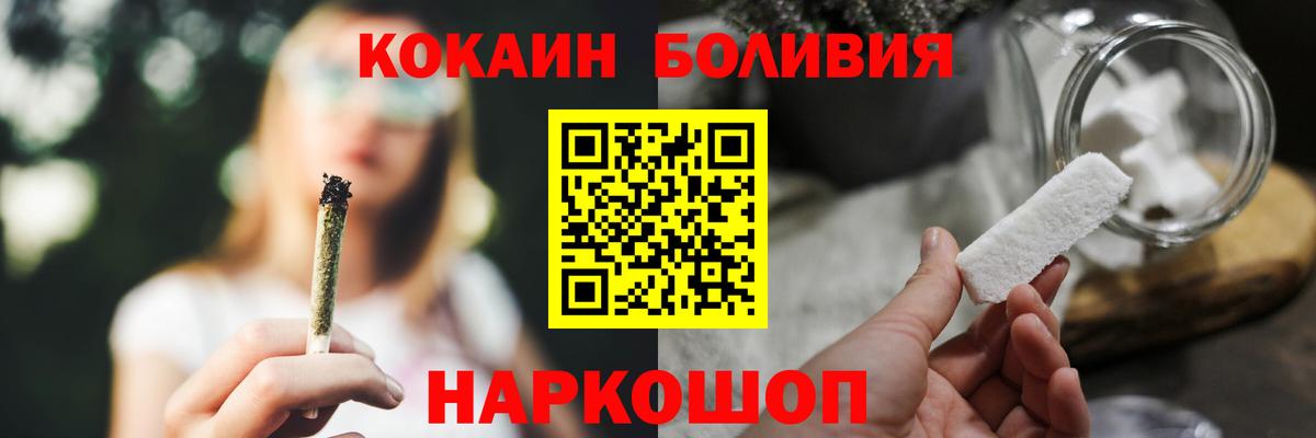 COCAIN 99% Беслан