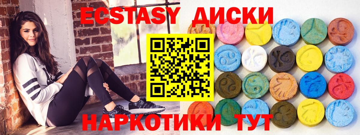 Беслан  Ecstasy Philipp Plein  Экстази  Вход с VPN 