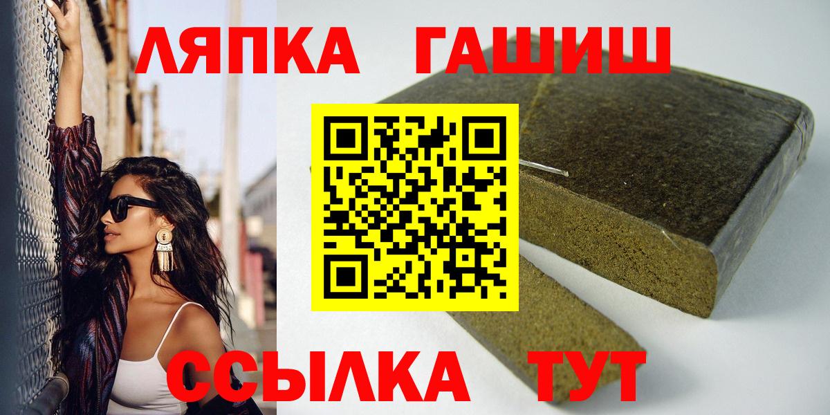 Гашиш  Беслан  ГАШИШ Premium  ГАШ убойный 