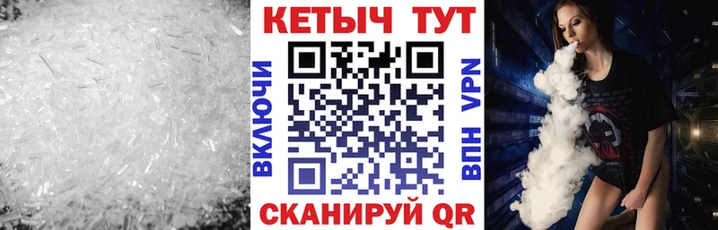 купить   Беслан  hydra зеркало  Кетамин VHQ 