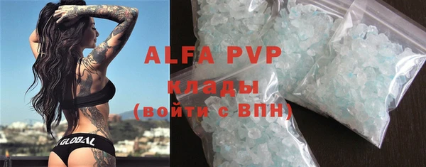шишки Михайловка