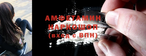 шишки Михайловка