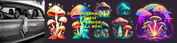 марихуана Мегион