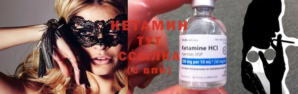 шишки Михайловка