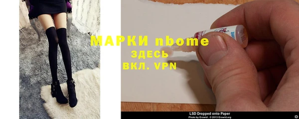 шишки Михайловка
