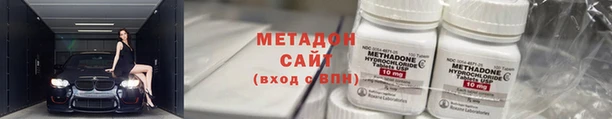 шишки Михайловка