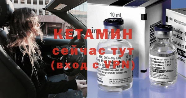 шишки Михайловка