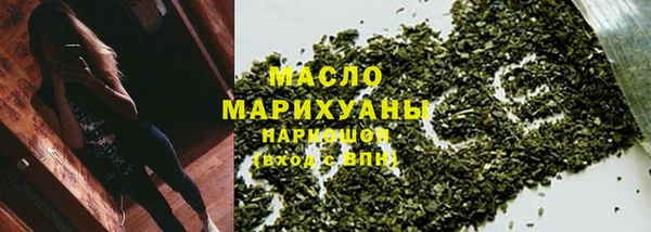 шишки Михайловка