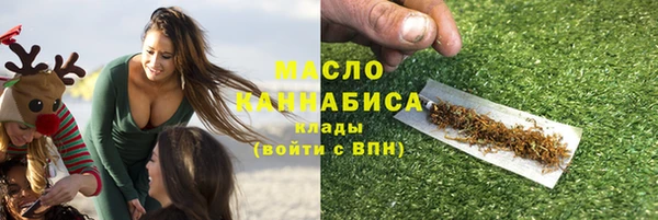 шишки Михайловка