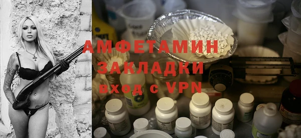 шишки Михайловка