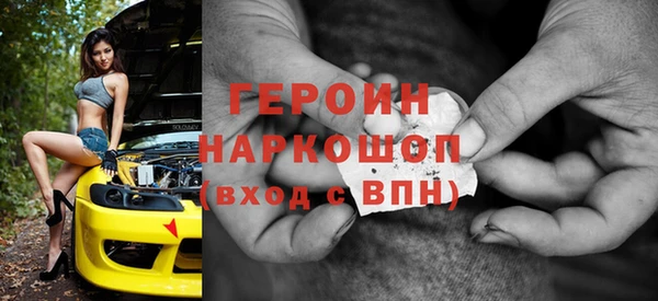 шишки Михайловка