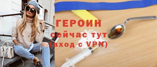 меф VHQ Михайлов