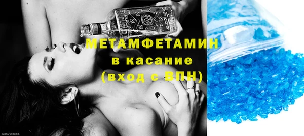меф VHQ Михайлов
