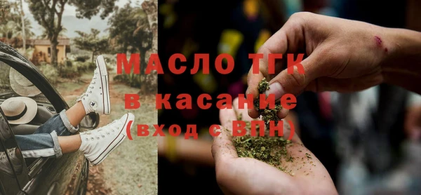 шишки Михайловка