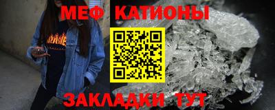 крисы Балаково