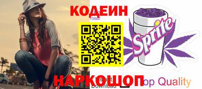 крисы Балаково