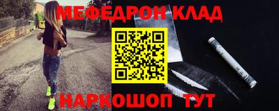 скорость Балашиха