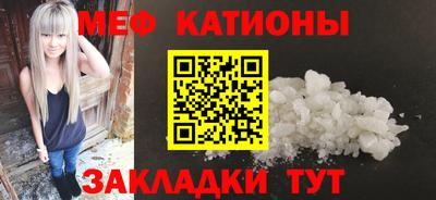 крисы Балаково