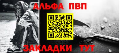 скорость Балашиха