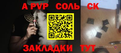 скорость Балашиха