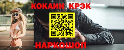 скорость Балашиха