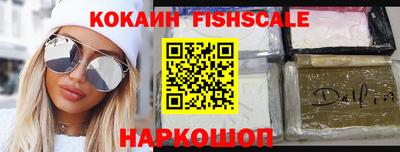 крисы Балаково
