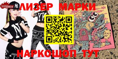 мяу мяу кристалл Балашиха