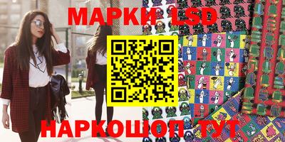 гашиш Балаково