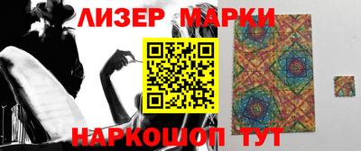 крисы Балаково