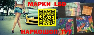 скорость Балашиха
