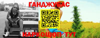 гашиш Балаково