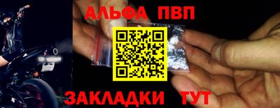 гашиш Балаково