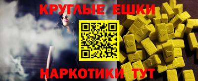 крисы Балаково