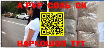 скорость Балашиха