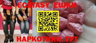 скорость Балашиха