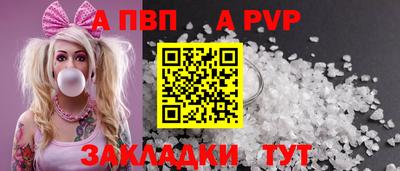 крисы Балаково