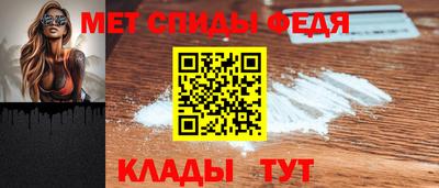 крисы Балаково
