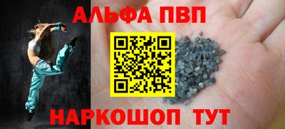 крисы Балаково