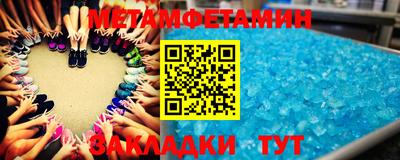 мяу мяу кристалл Балашиха