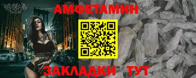 гашиш Балаково