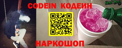 прущие грибы Балахна