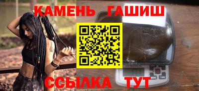 мяу мяу кристалл Балашиха